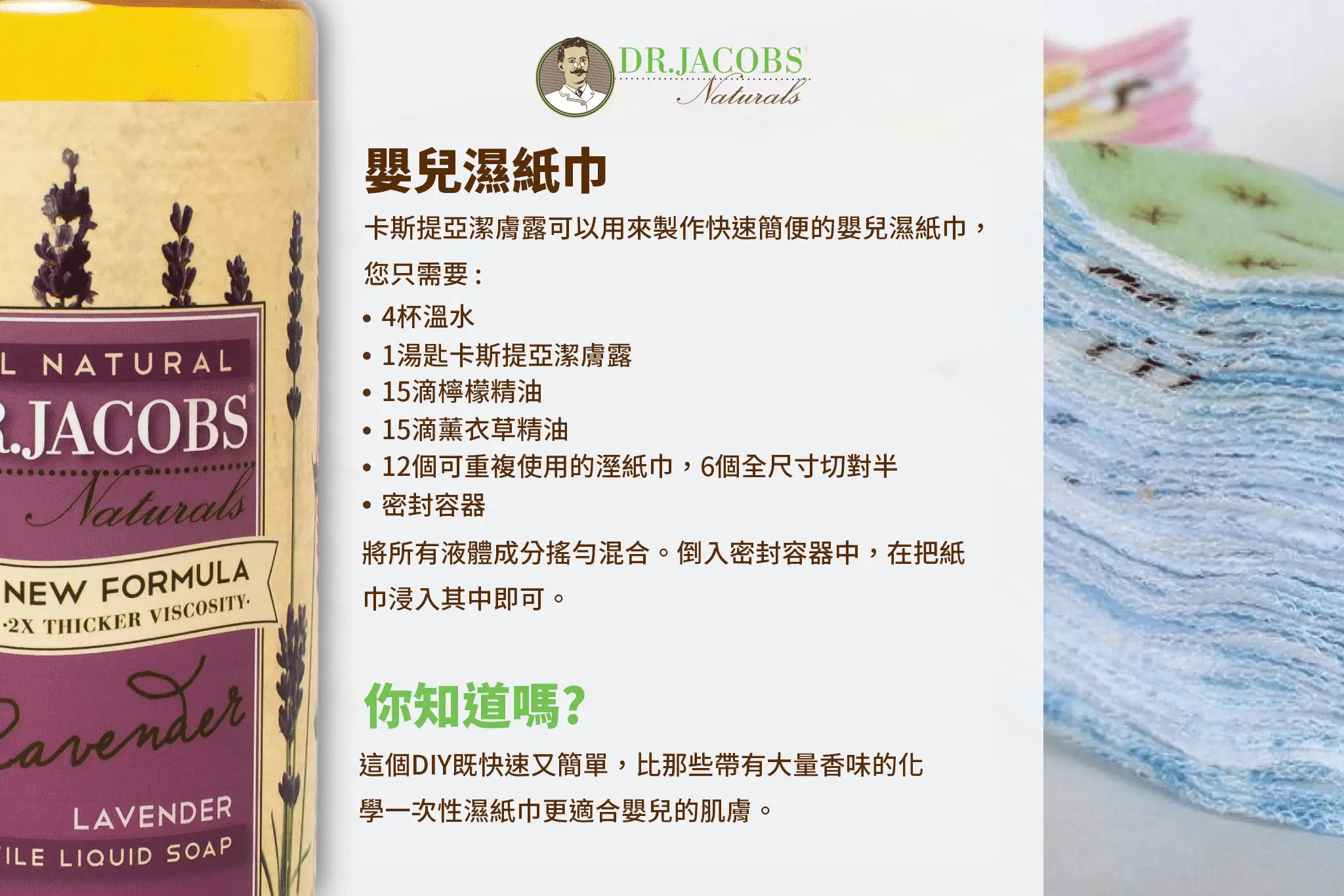 BabyWipes_v-4.webp