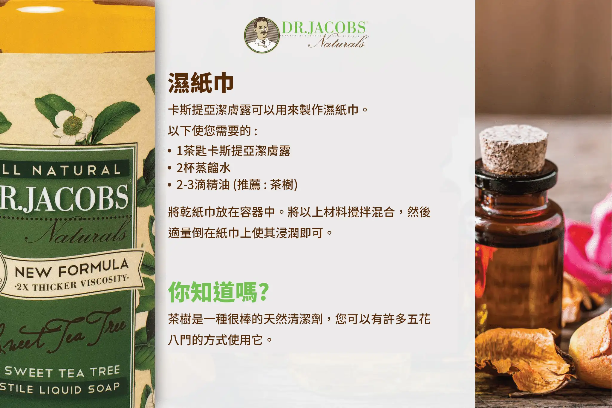 Handwipes_v-4.webp