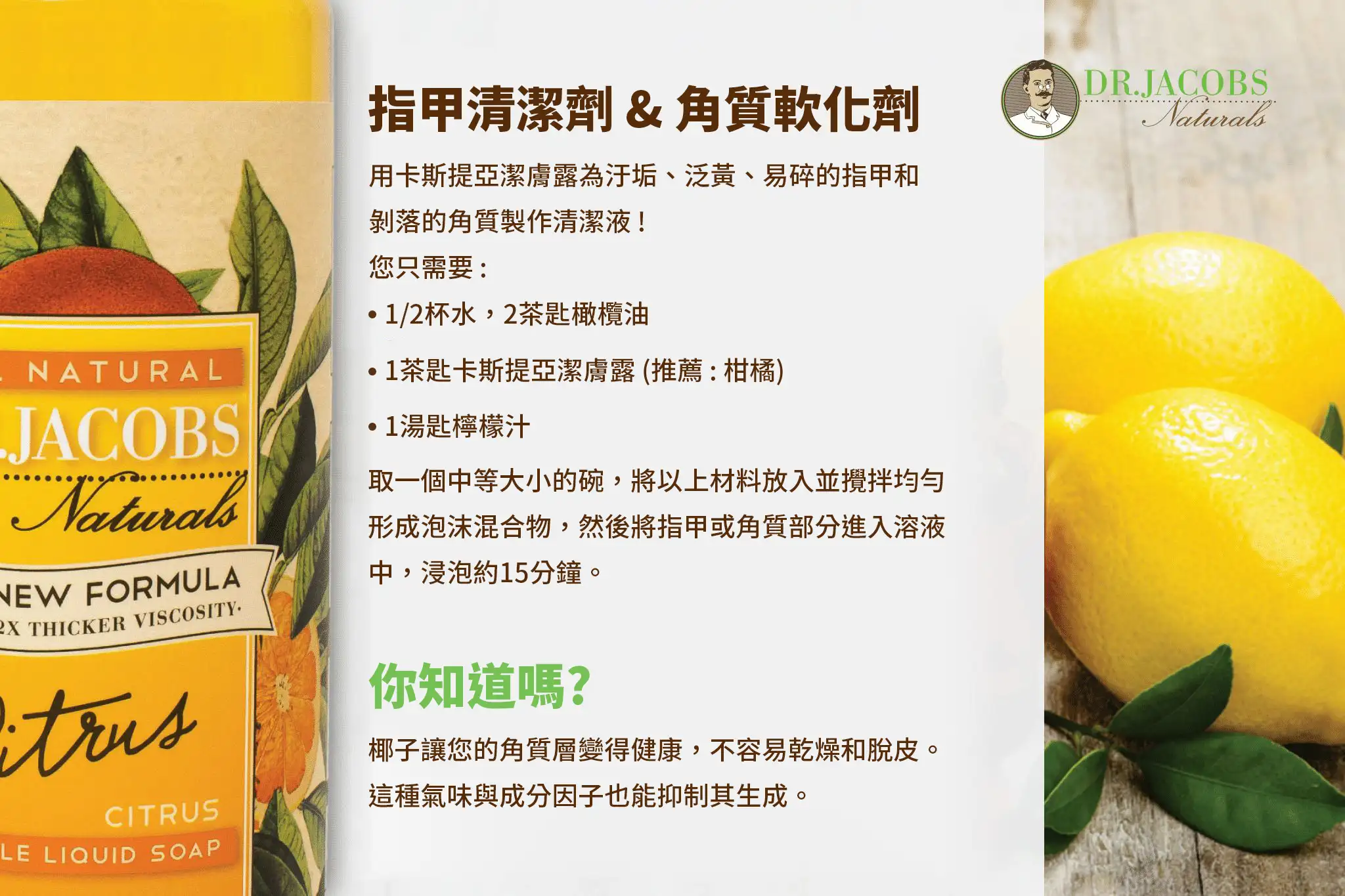 NailCleanser_CuticleSoftener_v-4.webp