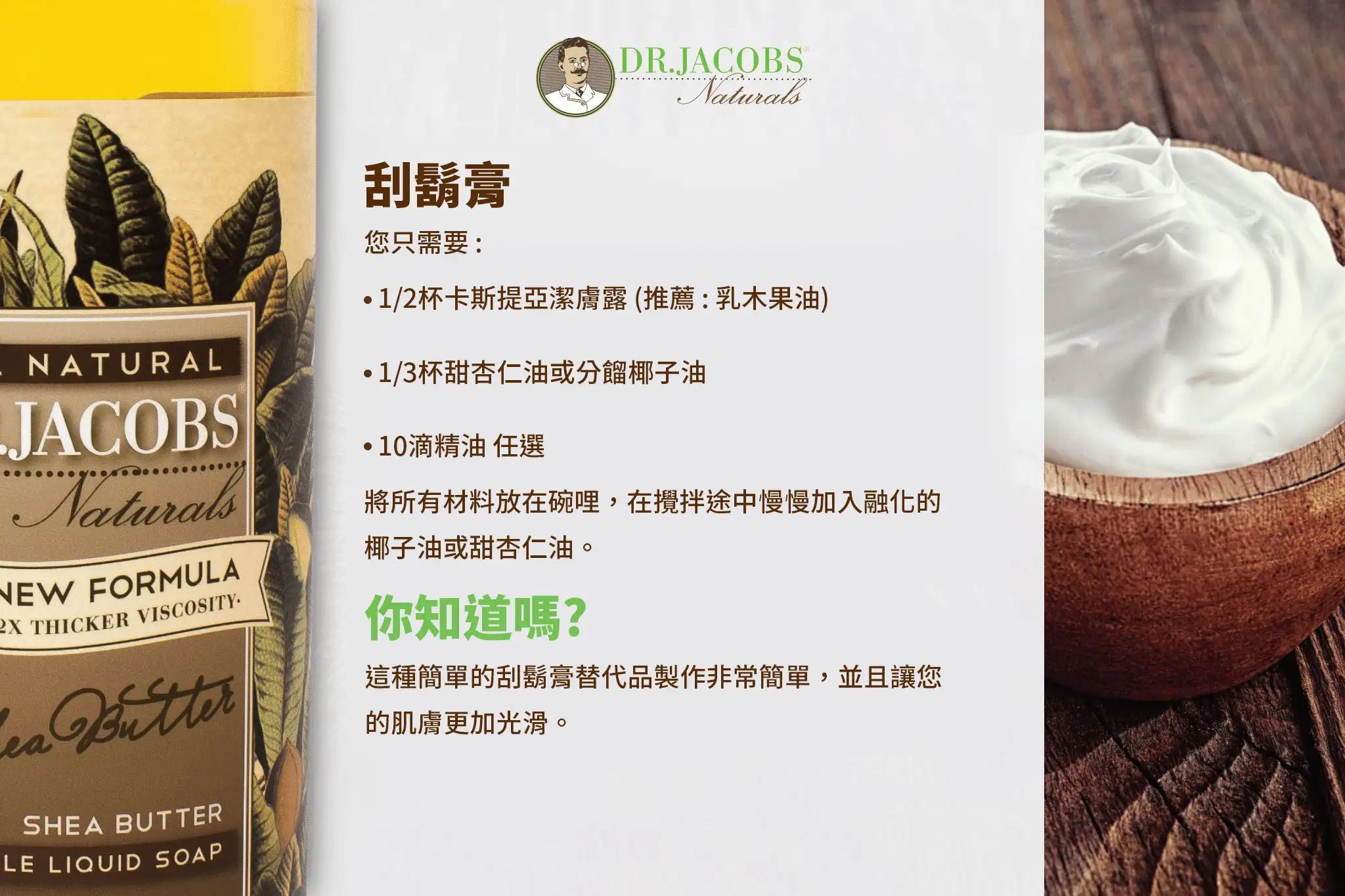 ShavingCream_v-4.webp