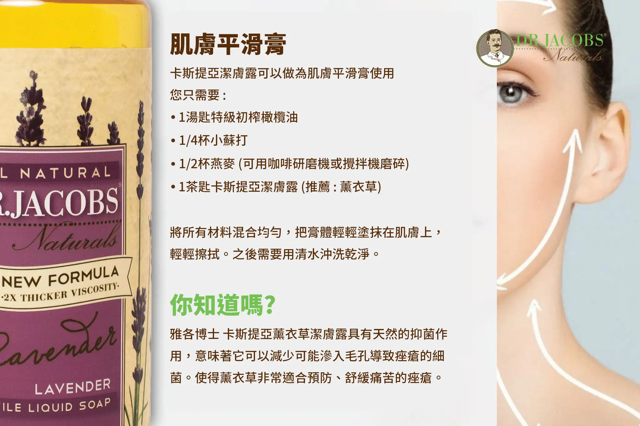 SkinSmoother_v-4.webp